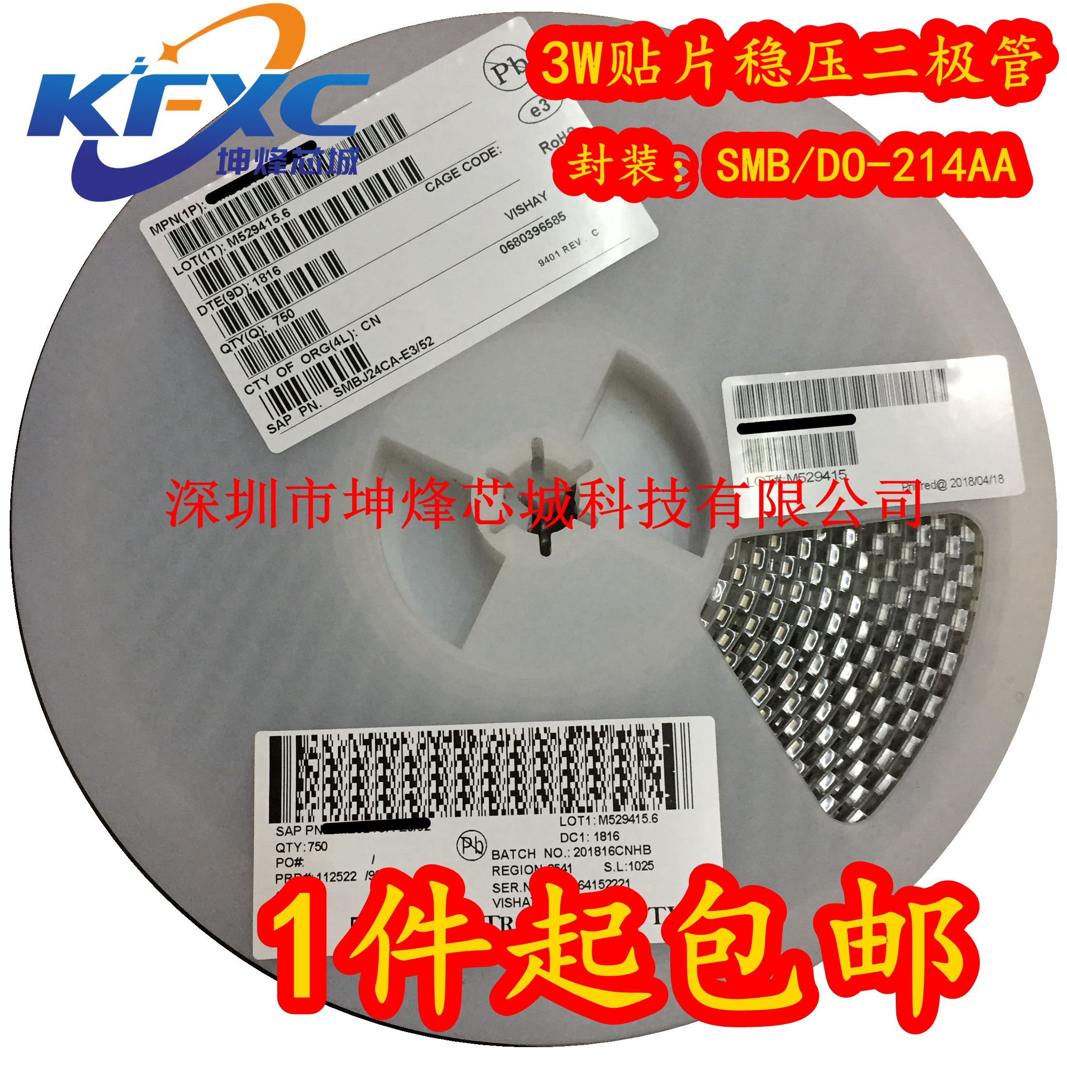 SMB3EZ250D5 DO-214AA SMB 3W 250V 原装进口贴片稳压管