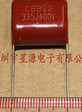 CBB电容 CBB22 400V335J 400V3.3UF  脚距P20