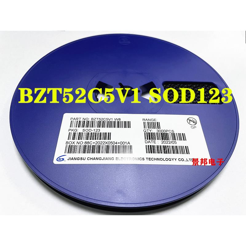 BZT52C5V1S 丝印W8 5.1V SOD523/SOD323/SOD123 贴片稳压二极管