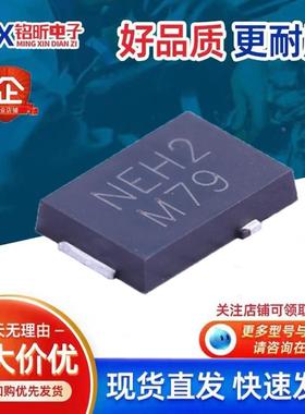 原装VS-6ESH02-61HM3丝印NEH2超快恢复车载二极管 6A200V TO-277