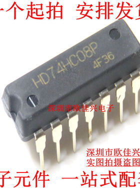 HD74HC08P 74HC08 四路2输入正与非门 DIP-14 全新原装