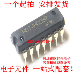 HD74HC08P 74HC08 四路2输入正与非门 DIP-14 全新原装