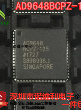 全新原装正品芯片AD9648BCPZ-125 14位双通道模数转换器 LFCSP64