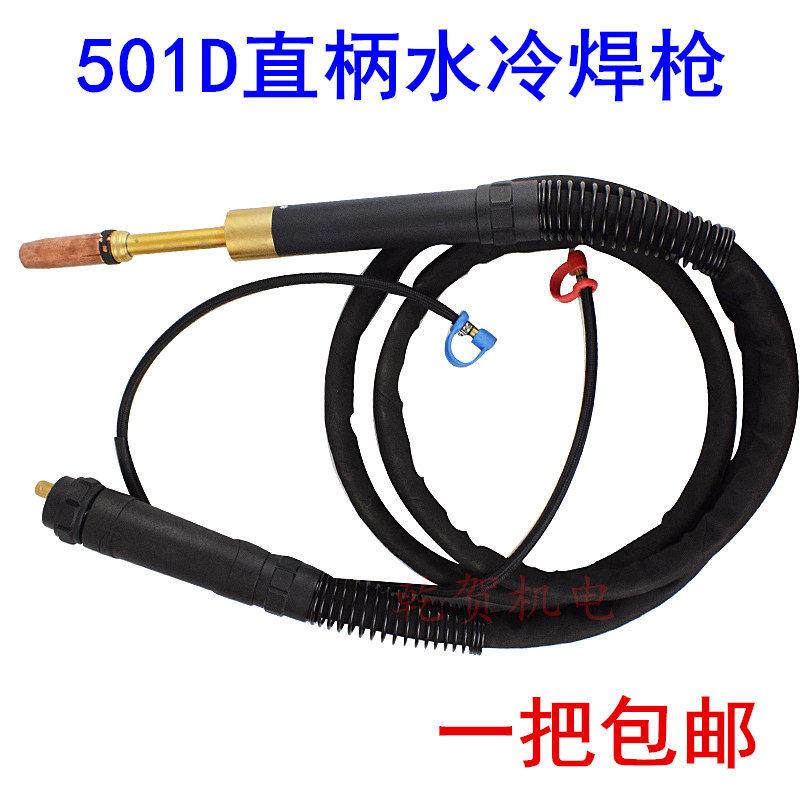 501D欧式水冷直柄气保焊枪二保焊枪焊铝二氧枪 水冷自动焊枪