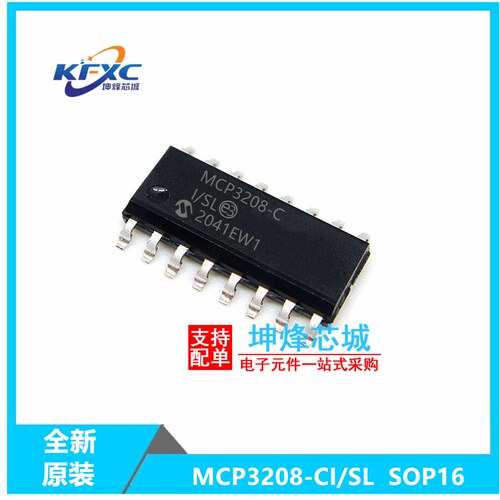 MCP3208-C MCP3208-CI/SL SOP16  全新