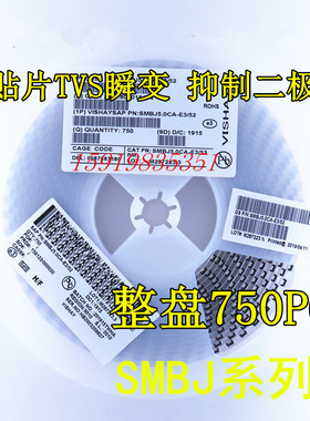 SMBJ11A 11V 单向 丝印KZ 贴片TVS瞬态抑制二极管 DO-214AA 600W