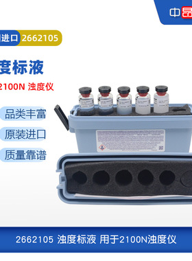 美国HACH哈希原装2100N浊度仪TL2350标准溶液TL2300校准液2662105