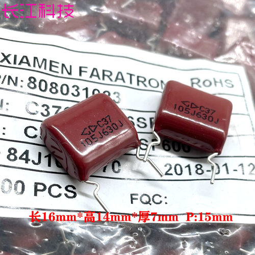 GD 厦门法拉 CBB CL21聚丙烯 105 1.0uf 1uf 630v 2J 薄膜电容C37