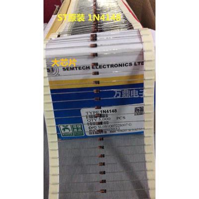 ST 1N4148  开关管触发二极管 DO-35 编带装（拍1件 1000只21元）
