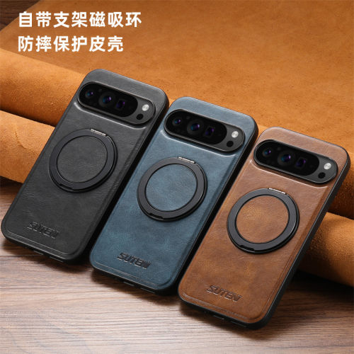 磁吸环指环扣支架皮壳后盖