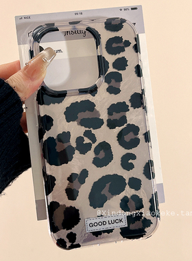 秋冬简约经典黑豹纹适用苹果iPhone17ProMax手机壳16pro新款14高级感13小众14proma硅胶15pro创意个性15全包