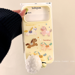 马年趣味可爱奶黄小马适用苹果iPhone17ProMax手机壳16pro新款15高级感13小众14promax硅胶17pro创意新年全包