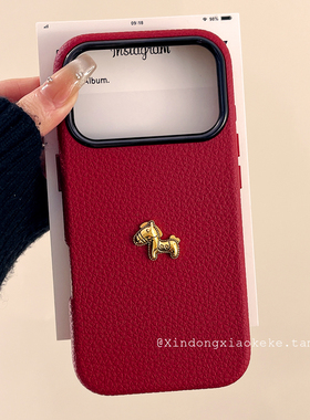 新年红色高级感立体金马适用苹果iPhone17ProMax手机壳16pro新款15纯色13小众14promax硅胶17pro创意马年全包