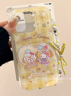 可爱卡通HelloKitty饼饼适用苹果iPhone17ProMax手机壳16pro新款14带链条13小众14promax硅胶17pro创意15全包