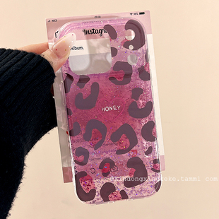 甜酷树莓粉豹纹爱心适用苹果iPhone17ProMax手机壳16pro新款14高级感13小众14promax硅胶17pro创意15全包女款