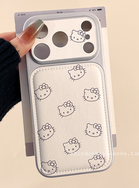 可爱卡通HelloKitty皮质适用苹果iPhone17ProMax手机壳16pro新款15少女心小众14promax硅胶17pro创意甜美全包