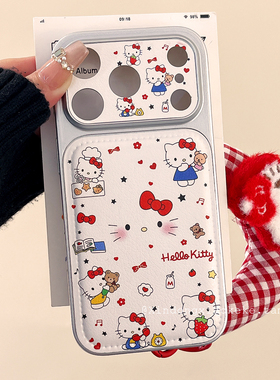 少女心可爱HelloKitty适用苹果iPhone17ProMax手机壳16pro新款小众14pro带挂绳15promax硅胶17pro皮质17全包