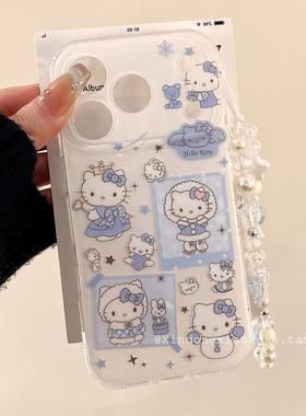 可爱卡通少女心HelloKitty适用苹果iPhone17ProMax手机壳16pro新款15带链条13小众14promax硅胶17pro创意全包