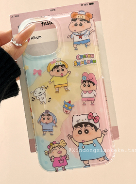 可爱卡通蜡笔小新HelloKitty适用苹果iPhone16ProMax手机壳15新款14少女心13小众14promax女16硅胶16Pro全包