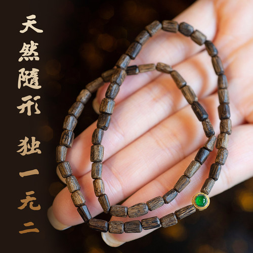 此观真品沉水达拉干沉香手串