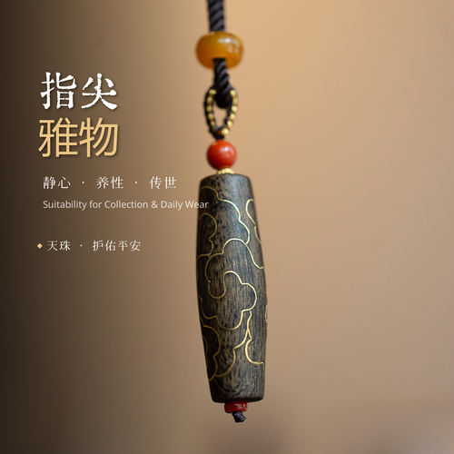 沉水文莱黑奇楠老料天珠沉香吊坠