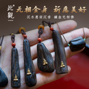 此观真品沉水达拉干沉香吊坠女士18k金无相佛高端文玩挂件项链女