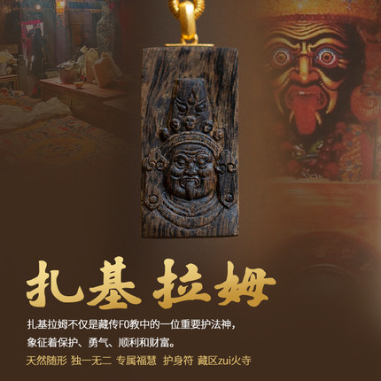 此观真品沉水级达拉干沉香吊坠男士18k金文玩挂件女吊坠扎基拉姆