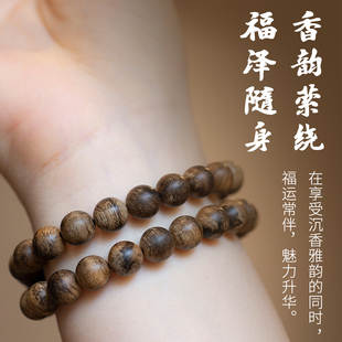 此观天然沉香手串男女款 双圈真品安神情绪稳定文玩木质手链香韵久