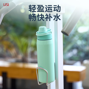 LISI利时316不锈钢保温杯运动直饮水杯户外便携高颜值大容量水壶