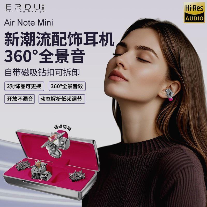 耳夹式蓝牙耳机磁吸饰品