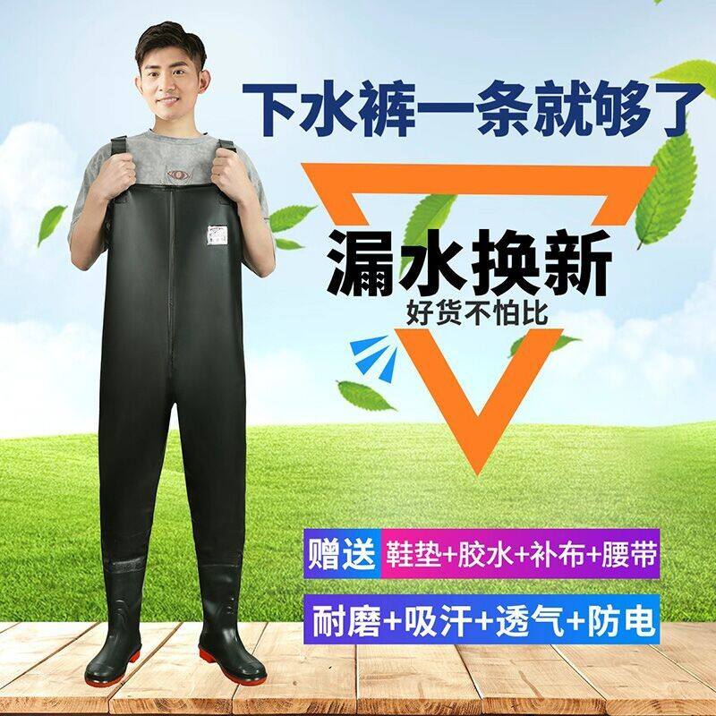 下水裤加厚耐磨捕鱼半身雨裤男女连体防水衣服皮叉裤子渔夫裤水鞋