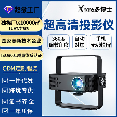 海外投影仪便携式家用360度调节宿舍小型4K超高清projector投影机