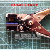 铜箔铝箔开孔器18MM圆片打孔钳19MM实验取样器薄膜裁切机隔膜冲切