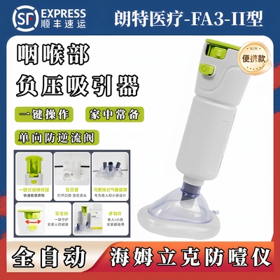 海姆立克防噎仪急救器防窒息