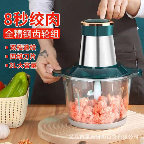 剥蒜神器去皮商用大蒜脱皮机电动多功能拨蒜蓉自动绞蒜的家用绞肉