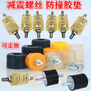 货车厢防撞胶块挂车门防撞块减震胶垫车箱缓冲块栏板胶防撞胶墩