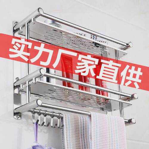 浴室置物架不锈钢免打孔卫生间双层毛巾架壁挂厕所2层3层卫浴挂件