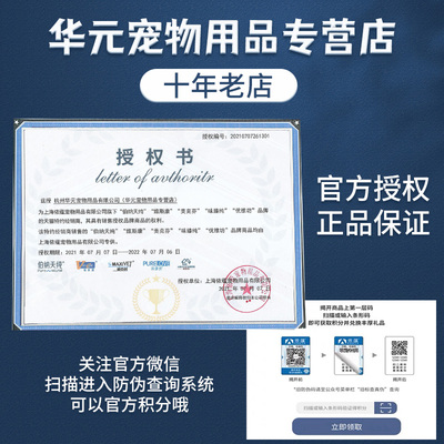 极速伯纳天纯狗粮小型高龄犬老狗专用1.5kg比熊博V纳天纯泰迪老年