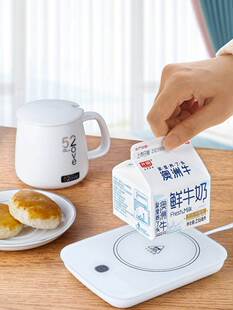 极速热奶神器加热家n用恒温杯垫55度办公室早餐盒装纯牛奶加热器