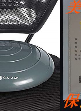 极速Gaiam Balance Disc Wobble Cushion StKability Core Traine