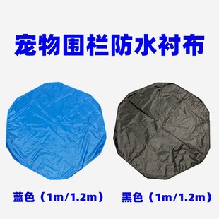 极速工厂直销折k叠小宠物围栏 户外室内游戏锻炼爬行小动物帐篷