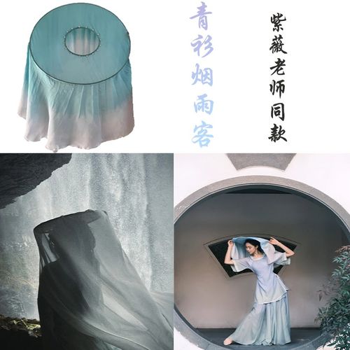 极速青衫烟雨客斗笠舞蹈帷帽古典舞身韵跳独舞P古典舞艺考剧目演