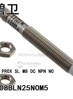 极速IA08BLN25NOM5 IND PROX SLL M8 DC NPN NO