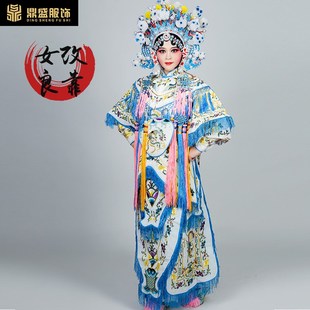 极速京剧豫剧越剧戏曲服装舞台z演出服装武旦刀马旦女将服装 女改