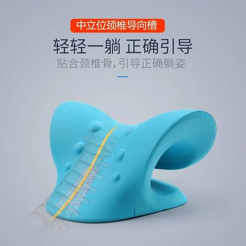 新品颈椎生理f曲度变直矫正器睡觉突出反弓脖子前倾富贵包专用枕