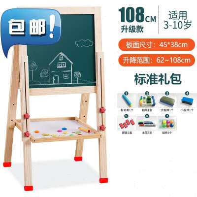 极速r儿童画板磁性写字板小黑板可升降家用涂鸦S板学生支架式双面