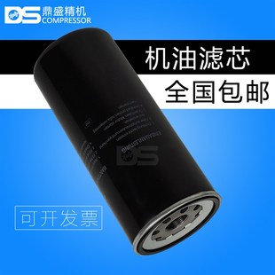 滤 75保养油滤器W9030025机Y油过滤器 极速宁波欣达空压机SF45
