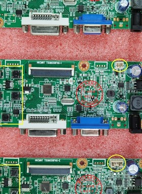 极速HKC MB24S1驱动板 oS241 S242 MB236S1 HKCMNT TSUM058FHG-I