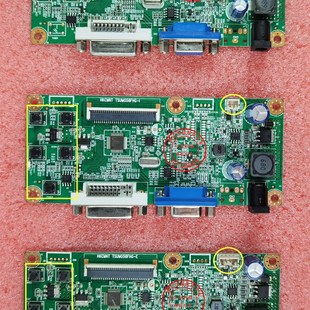 S242 oS241 MB236S1 HKCMNT 极速HKC TSUM058FHG MB24S1驱动板