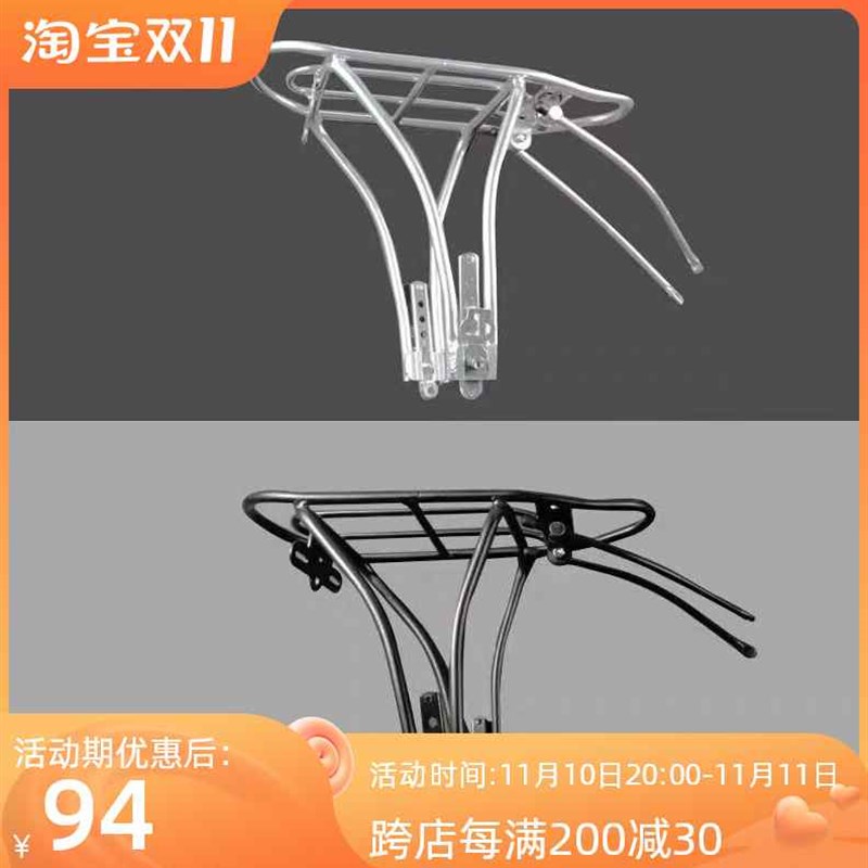 极速自行车后座架16寸20寸P8K3plus货架单车行李Z架尾架配件